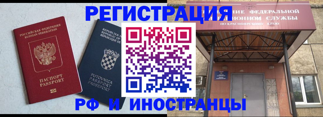 прописка поиск в Юже